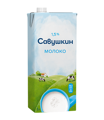 Малако «Савушкін» ультрапастэрызаванае