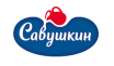 Савушкин