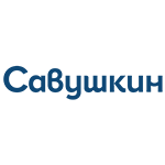 Савушкін