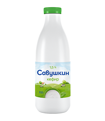 Кефір «Савушкін»