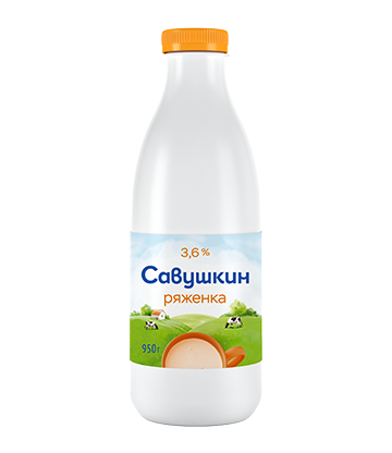 Ryazhenka "Savushkin”