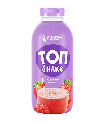Milkshake
