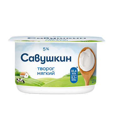 Soft curd "Savushkin"	