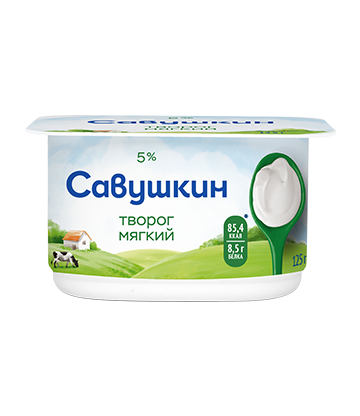 Soft curd "Savushkin"	