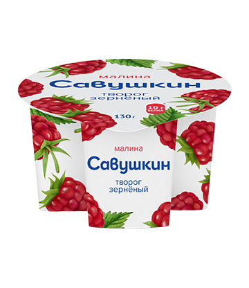 Тварог зярнёны з вяршкамі «Савушкін» з фруктова-ягадным напаўняльнікам