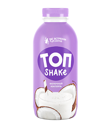 Milkshake