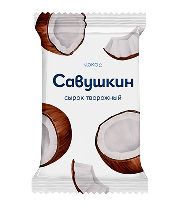 Сырок тварожны "Савушкін"